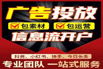 百度推广费用标准与案例对比分析