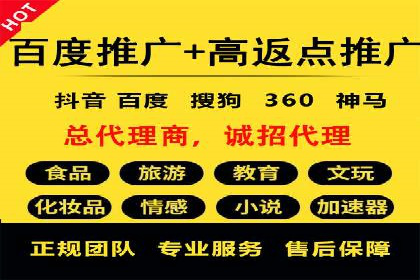 百度推广代运营案例：行业应用解析