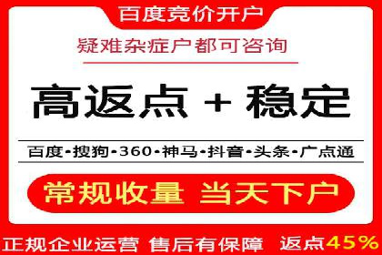 某行业信息流广告投放效果分析报告