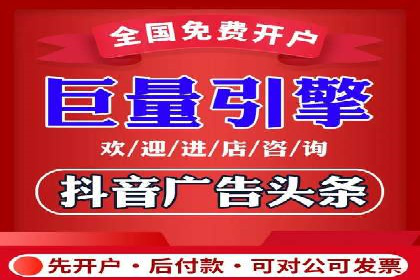移动端信息流平台运营策略探讨